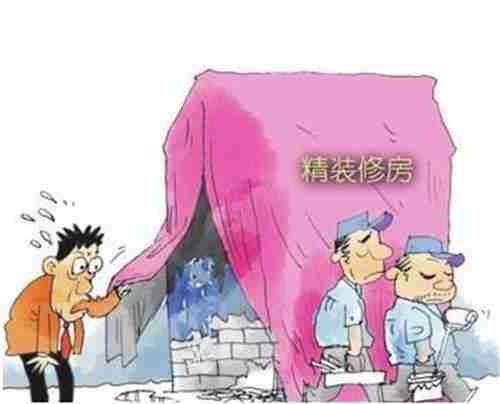 昌吉防水公司.jpg