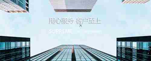 昌吉防水公司.png